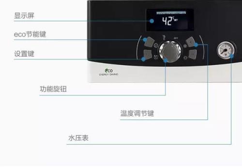 壁挂炉怎么开启卫浴模式