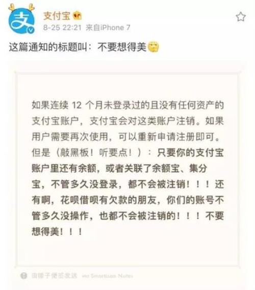 淘宝罚款不交会影响支付宝吗