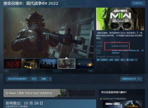 cod19的21号楼什么时候开放