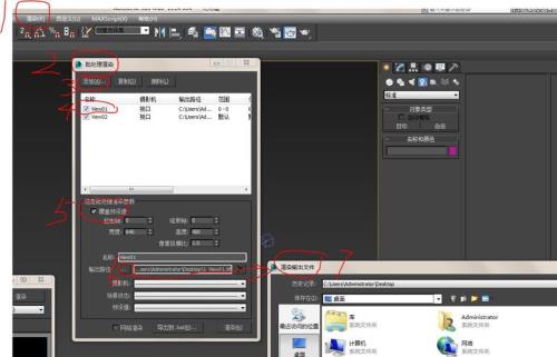 3dmax的渲染时间一般是多长时间