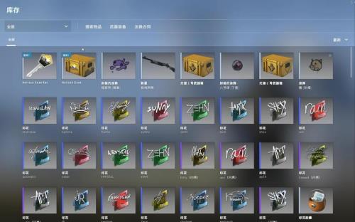 csgo武器箱能不能交易