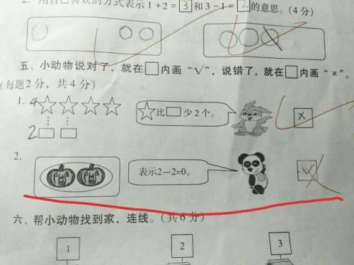 求10道非常难的小学数学题