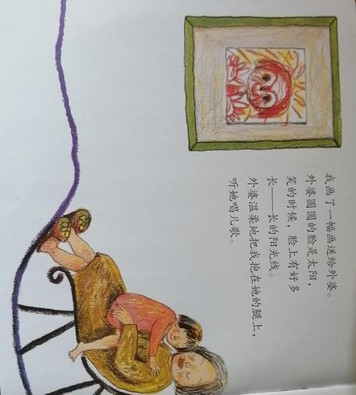 外婆和我是什么关系