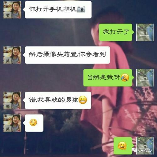 我就陪是什么意思