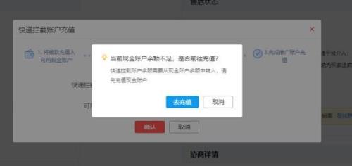 取快递超时付款交现金可以吗