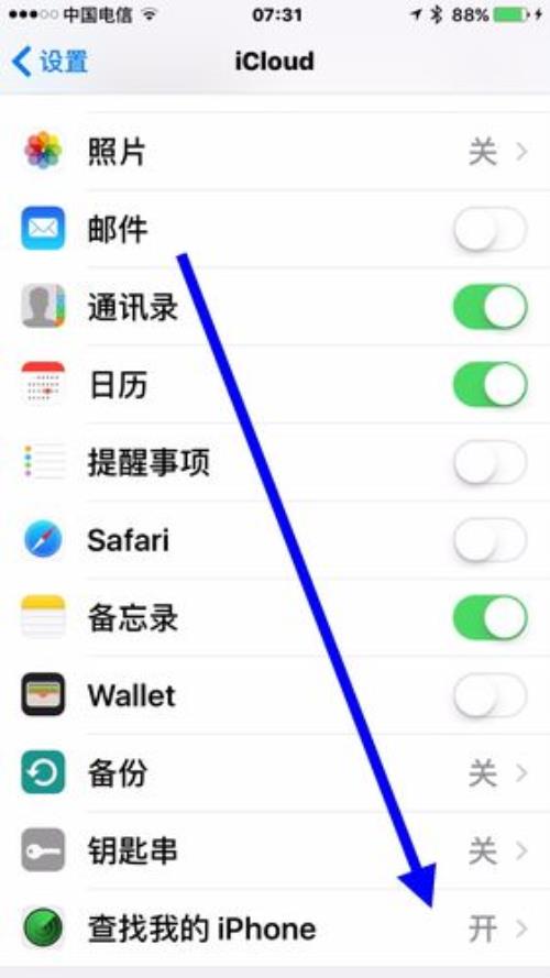 iphone耳机怎么绑定id显示