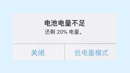 ios16掉电快用几天会缓解吗