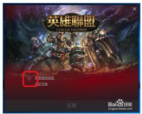 lol不用wegame怎么看野怪时间