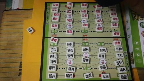 陆战军棋游戏规则及玩法