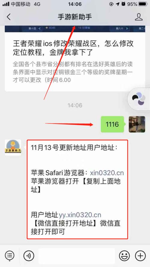 王者扫二维码过期怎么办