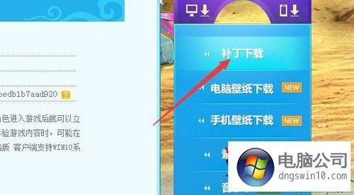 WIN10玩梦幻西游怎么这么卡