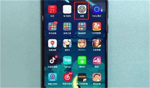 iphone录音锁屏怎么隐藏