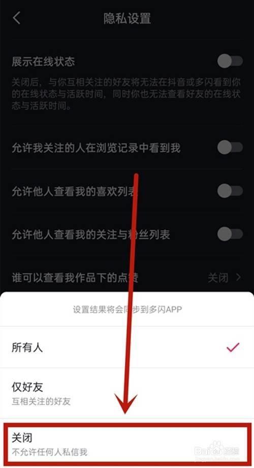 为什么抖音私信能超过三条