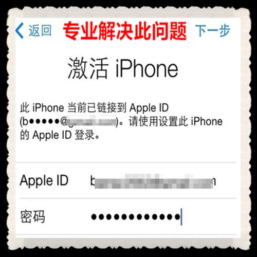 ipad可能需要几分钟设置苹果id