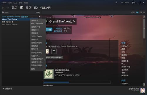 steam游戏不在库里显示怎么办