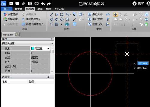 安装cad卡在directxruntime过不去