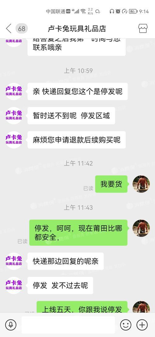 拼多多通知快递取件要多久