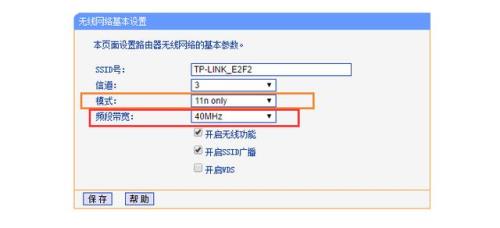 小米路由器网速慢怎么办