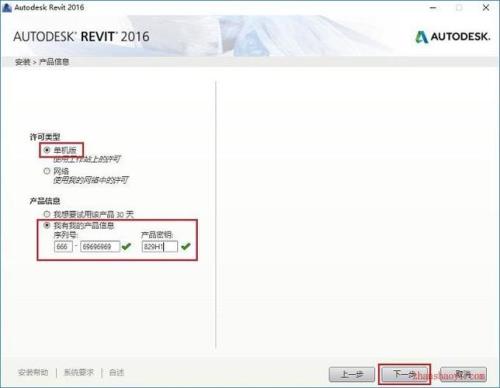 Revit2016进入后点不了怎么回事