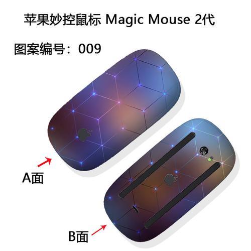 magicmouse2满电可以用多久