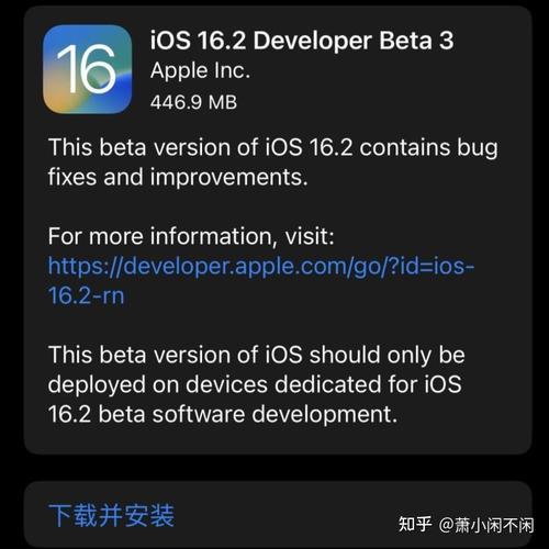 ios162苹果12pro建议更新吗