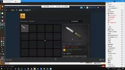 csgo交易不了是怎么回事