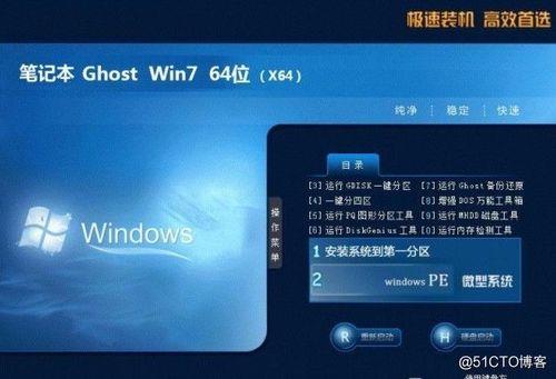 win7旗舰版sp0怎么升级为sp1