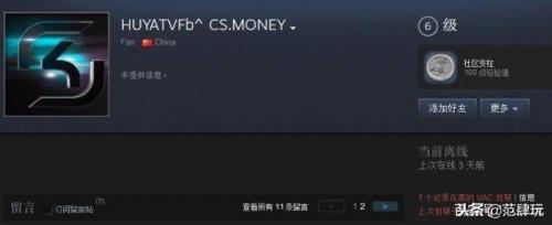 csgo号借朋友玩封了怎么办