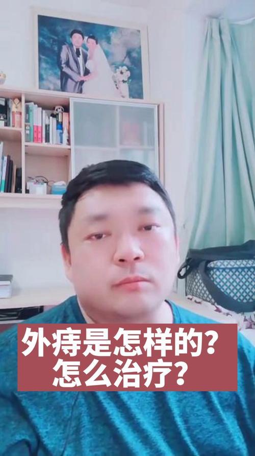 外志是什么意思