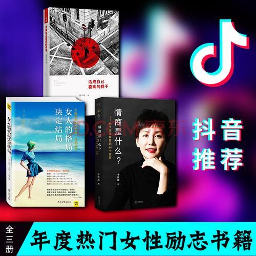 50岁女人抖音名称怎么取