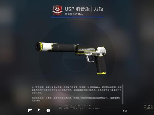 csgo刚买的皮肤能送人吗