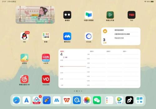 ipad更新ios15要多久