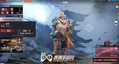 epic的永劫无间可以用网易登录吗