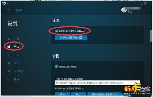 steam改了密码可不可以离线登录