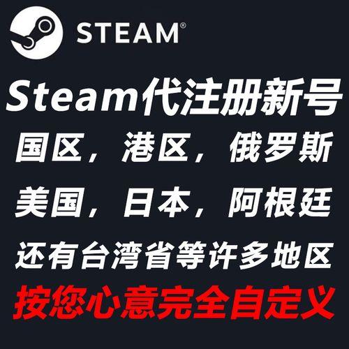 steam手续费是多少