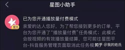 星图审核要多久