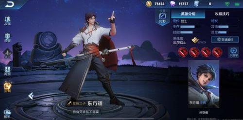 东方曜加强什么时候上线正式服