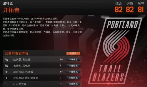 nba2k23mc模式进不去