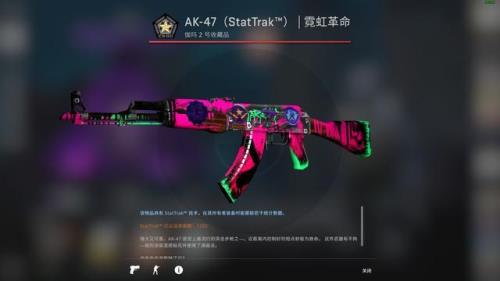 csgo买皮肤是永久的吗