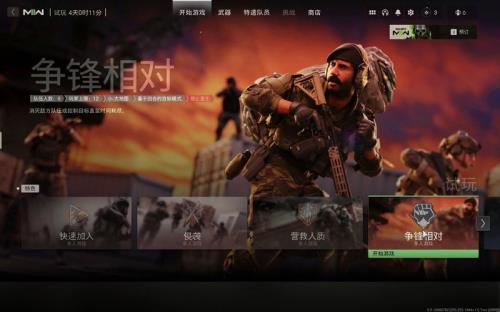 cod19豪华版礼包怎么领