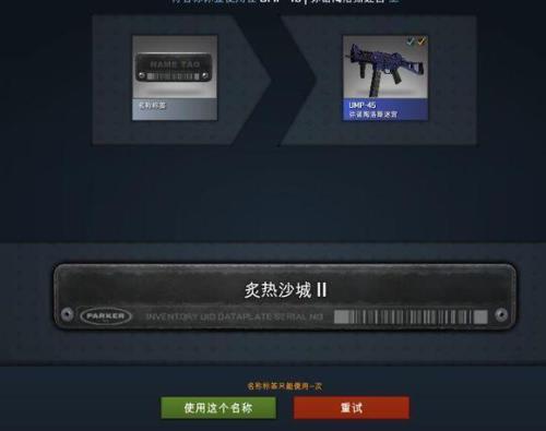 csgo改密码多少天可以交易