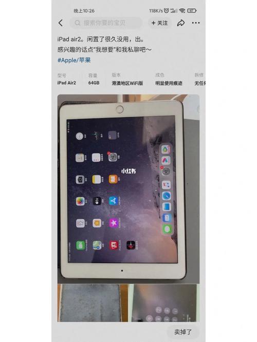 ipadair2储存空间其他满了怎么办