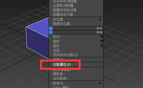 3dmax怎么缩放窗口看全体