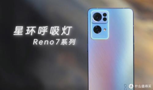 opporeno7屏幕会慢慢暗下来