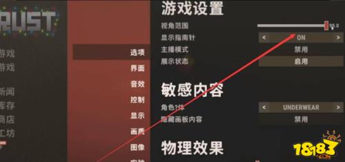 rust一直重新连接是为什么