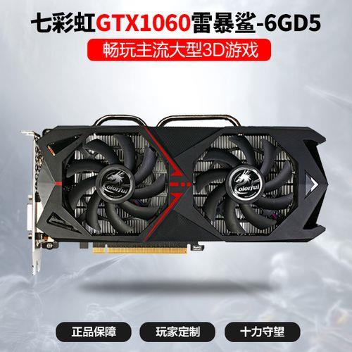 七彩虹gtx740显卡的性能怎么样