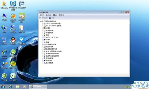 win7系统显怎么升级到sp1