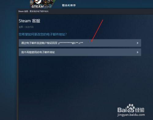 steam密码格式