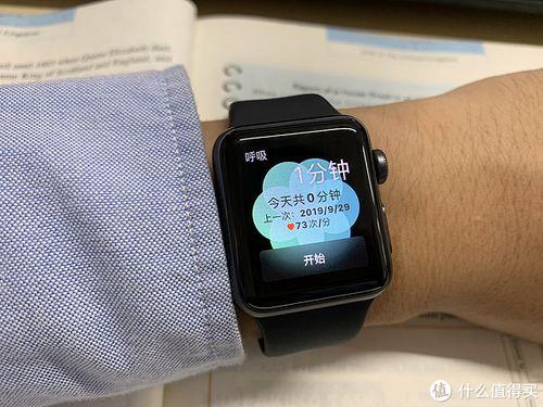 iwatch闹钟怎么在手机关闭