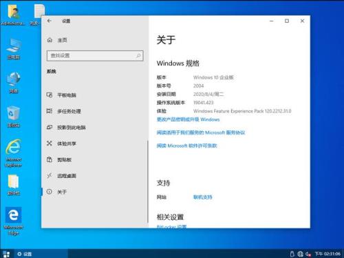 win10层叠窗口不能用